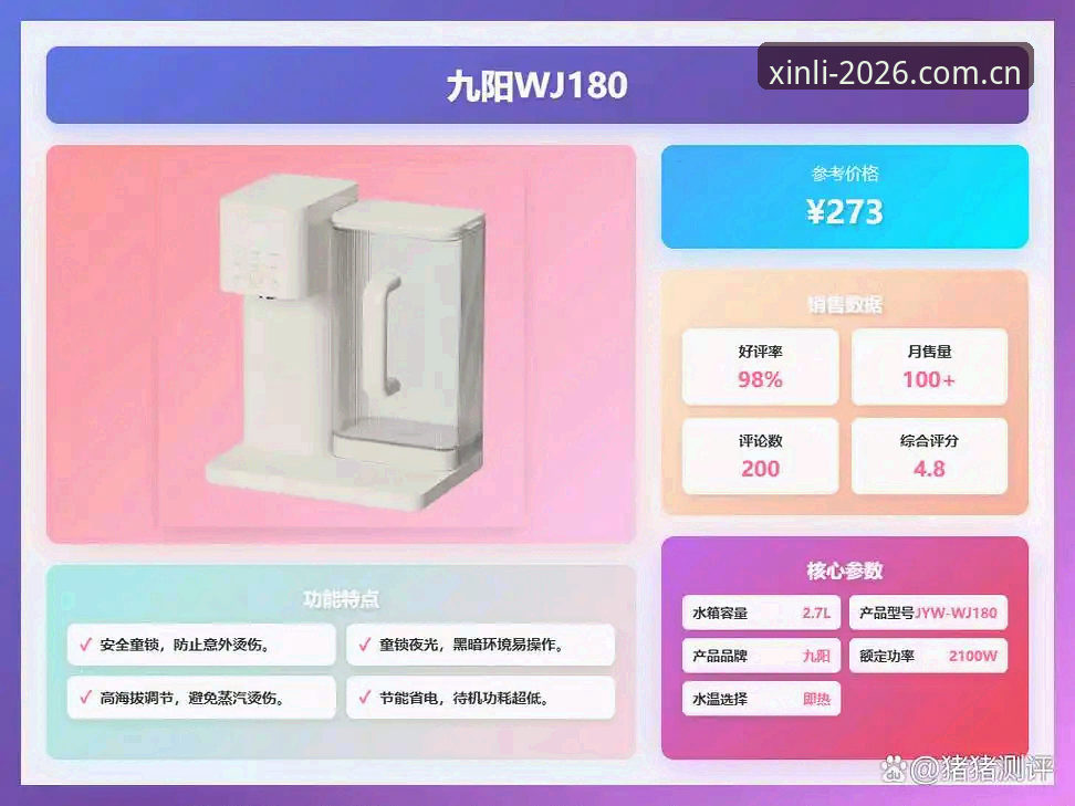 新利体育下载教程 新利体育下载教程 vs 传统安装方式:2026新版如何让体育迷彻底告别繁琐?