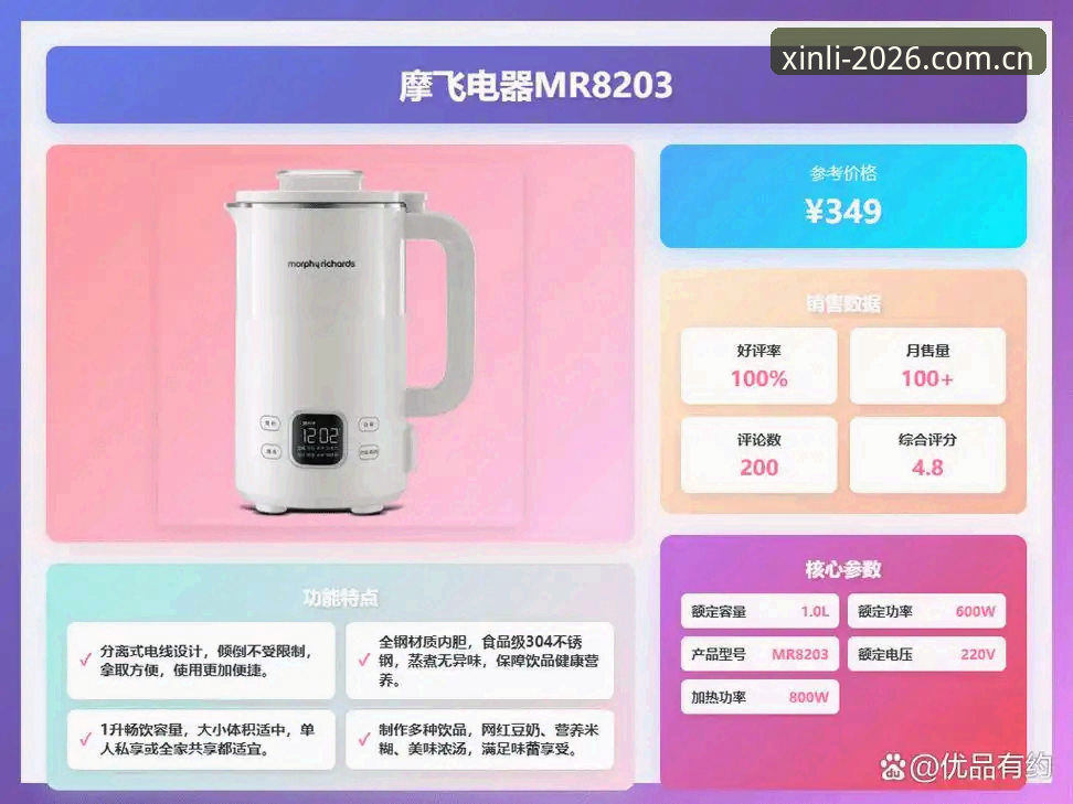 新利体育下载教程 新利体育下载教程 vs 传统安装方式:2026新版如何让体育迷彻底告别繁琐?