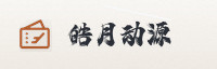 合作伙伴