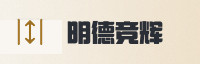 合作伙伴